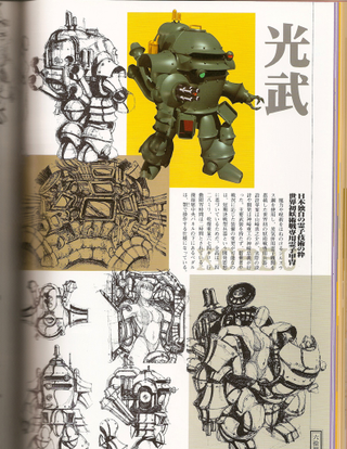 Kobu design that would be used in the game